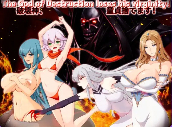 更新[拨作RPG/奇幻/后宫] 破环神，我要告别童贞！破壊神、童貞すてます！v1.04 内嵌AI汉化版+作弊码+拨作RPG+奇幻+后宫 [PC+安卓2.40G]