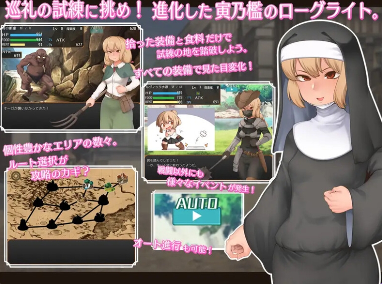 [日式RPG/汉化] 菲娜与朝圣的试炼 フィーナと巡礼の試練 V1.01 AI汉化版+全CG存档+日式RPG+汉化 [1.50G]