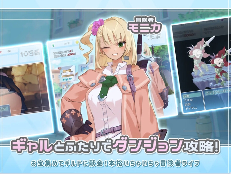 [PC/AI汉化版/日式RPG/汉化] 迷宫少女 ダンジョンウィズガール V1.0.9 PC+AI汉化版+日式RPG+汉化 [2.20G]