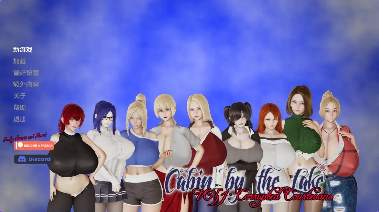 [PC/安卓/汉化版/亚洲风SLG/动态] 湖边小屋 Cabin by the Lake v0.54d PC+安卓+汉化版+亚洲风SLG+动态 [ 3.50G]