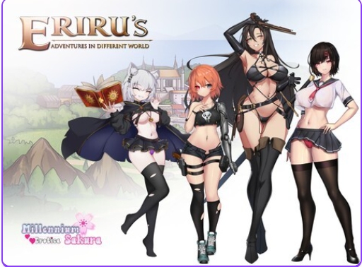 [PC/官中步兵版/冒险RPG/异世界] 艾莉露在异世界的冒险之不死之冠 エリルの異世界冒険 ～不死の王冠～ 第2版 PC+官中步兵版+冒险RPG+异世界[1.60G]