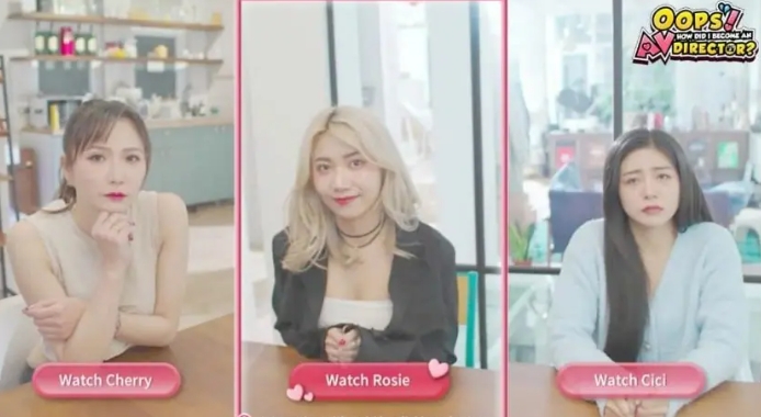 【PC/中文/真人/SLG游戏/CV/6.6G】哎呀！我怎么成了AV导演 (Oops! How Did I Become An AV Director?) Ver0.1.1 中文版+真人SLG游戏+CV+6.6G