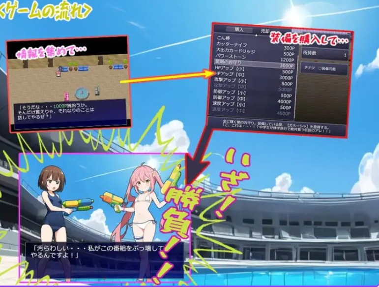 【PC/AI汉化/日式/RPG游戏/2.10G】 少女偶像Fighting！！ （メスガキアイドルFighting!!） AI汉化版+日式RPG游戏+2.10G