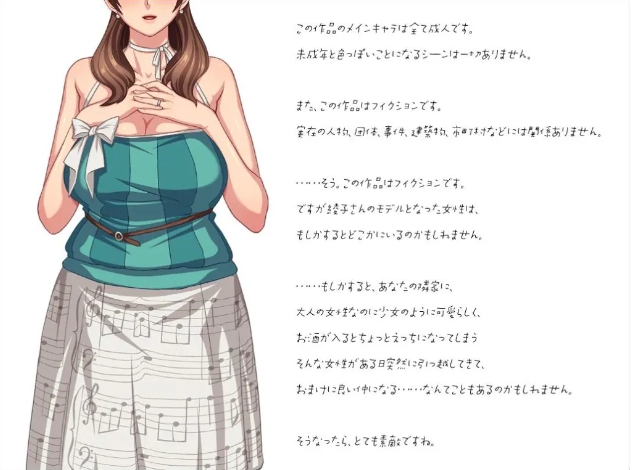 【PC/AI汉化/拔作/ADV游戏/750M】 未亡人日记～与我憧憬的那个人在同一屋檐下～ AI汉化版+全CG存档+拔作ADV游戏+750M