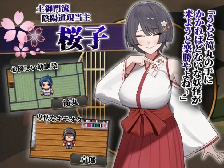 【PC/安卓/AI汉化/拨作/RPG游戏/1.20G】 樱子被NTR的故事 （桜子寝取られ譚）Ver1.1 内嵌AI汉化版+作弊码+拔作RPG游戏+PC+安卓+1.20G