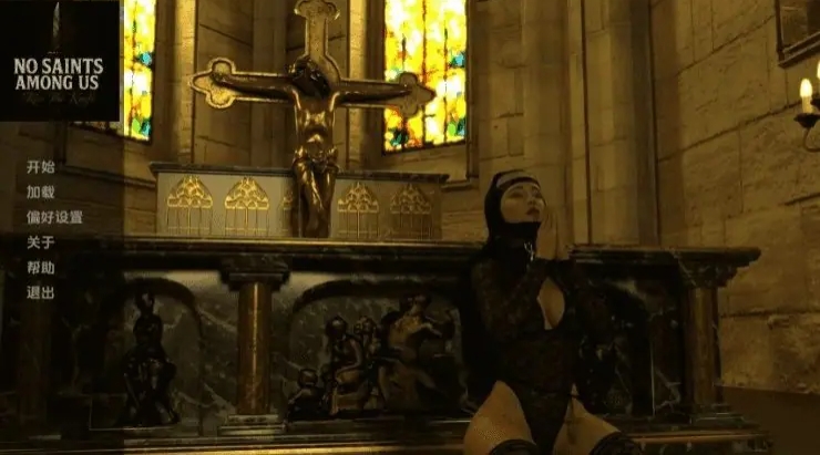 【PC/安卓/AI汉化/欧美/3D/SLG游戏/1.21G】我们中无圣徒：亲吻刀子 (No Saints Among Us: Kiss the Knife) Ver0.4 AI汉化版+PC+安卓+欧美3DSLG游戏+1.21G