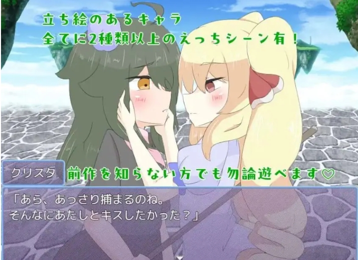 【PC/AI汉化/探索/RPG游戏/1.70G】 被天使施加了诅咒（天使に呪いをかけられて）AI汉化版+探索RPG游戏+1.70G