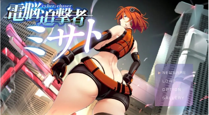 【PC/生肉/爆款/ACT游戏/170M】 电脑追击者 美里 （電脳追撃者 ミサト） 正式版+爆款ACT游戏+170M