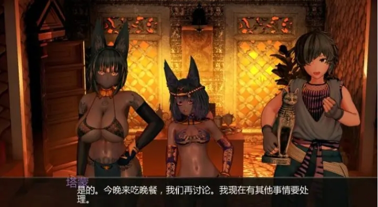 【PC/安卓/AI汉化/欧美/3D/SLG游戏/2.75G】安库特普宫 (Harem of Ankhutep) Ver0.2.1 AI汉化版+PC+安卓+欧美3DSLG游戏+2.75G