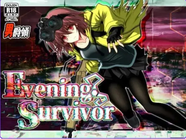 【PC/安卓/AI汉化/探索/RPG游戏/1.80G】黄昏幸存者（Evening Survivor）Ver1.1.22 内嵌AI汉化版+作弊码+PC+安卓+探索RPG游戏+1.80G
