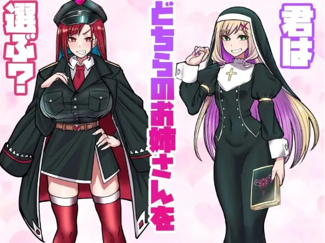 【PC/AI汉化/日式/RPG游戏/1.10G】间谍实习生与敌国的甜蜜陷阱（スパイ見習い君と敵国の甘美な罠）AI汉化版+日式RPG游戏+1.10G