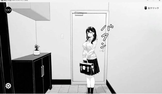 【PC/官中/互动/SLG游戏/420M】捉弄了一下无精打采的侄女（無気力な姪っ子にイタズラしてみた）Ver1.22 官中版+存档+互动SLG游戏+420M