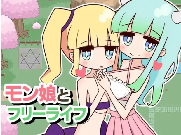 【PC/机翻/日式/SLG游戏/3.60G】兽耳娘与自由生活 （モン娘とフリーライフ）Ver1.02 机翻汉化版+日式SLG游戏+3.60G