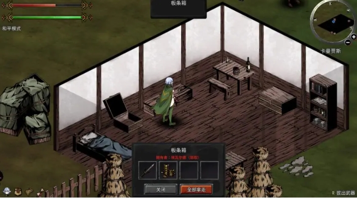【PC/官中/沙盒/ACT游戏/2.20G】 黑暗之地编年史：堕落精灵 【H版饥荒】 （Dark Land Chronicle: The Fallen Elf）Ver0.401 官中步兵版+沙盒ACT游戏+2.20G