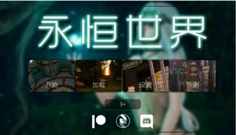 【PC/安卓/汉化/3D/SLG游戏/12.0G】永恒世界(Eternum) Ver0.9.5 汉化版+PC+安卓+3DSLG游戏+12.0G