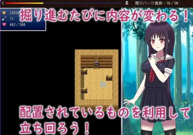 【PC/AI汉化/日式/RPG游戏/1.0G】 冒险乐园 （マインパーク） Ver1.14 AI汉化版+日式RPG游戏+1.0G