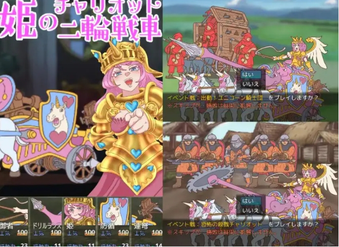 【PC/AI汉化/日式/RPG游戏/1.40G】 山贼外传「山贼骑士团与血之婚礼」 【单体版】 AI汉化版+自带全回想+日式RPG游戏+1.40G