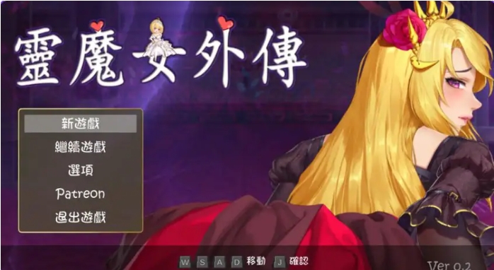 【PC/官中/亚洲风/ACT游戏/4.0G】精灵魔女外传 （Spirit Witch’s Gaiden） Ver1.1.6 官中步兵版+亚洲风ACT游戏+4.0G