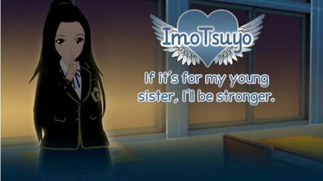【PC/安卓/AI汉化/日系/2D/SLG游戏/2.9G】妹妹使我强大 (ImoTsuyo: If It’s for My Young Sister, I’ll Be Stronger) Ver0.27 AI汉化版+PC+安卓+日系2DSLG游戏+2.9G