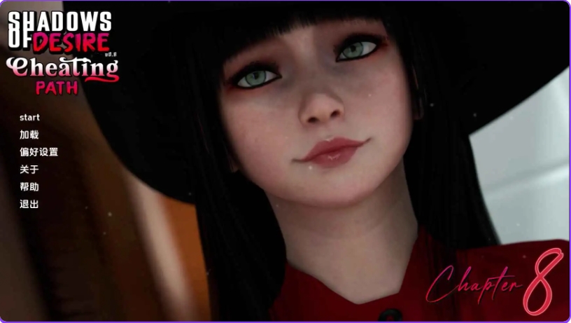 更新【神作SLG/3D/沙盒】 欲望之影 Shadows of Desire v0.8.5 汉化步兵版 [7.80G]