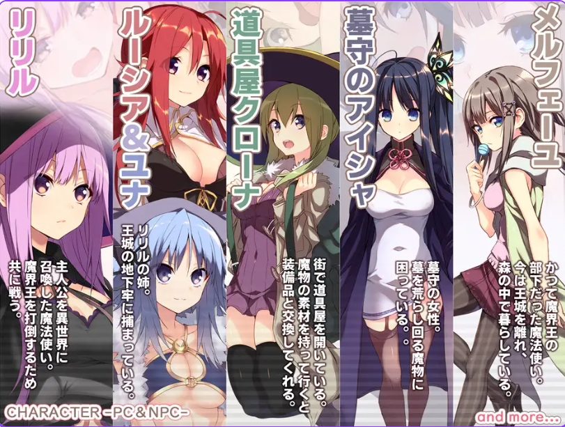 新汉化[日式RPG/奇幻] 纯真冒险 タダシクエスト v1.05 AI汉化版+全回想存档 [920M]