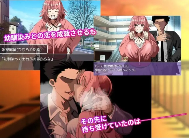 【PC/安卓/AI汉化/互动/RPG游戏/1.90G】NTR笔记 （寝取られノート）内嵌AI汉化版+作弊码+PC+安卓+互动RPG游戏+1.90G