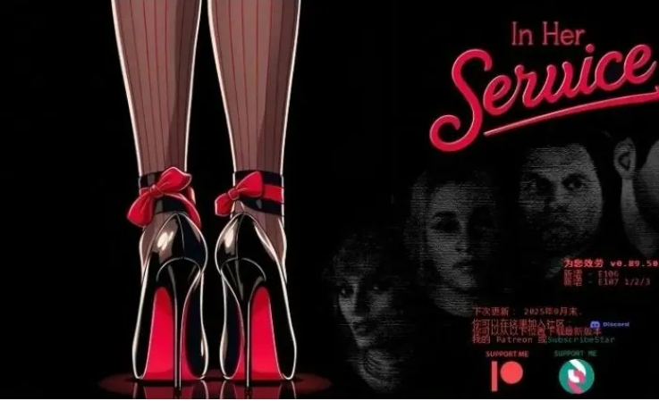 【PC/安卓/AI汉化/欧美/3D/SLG游戏/3.9G】为她服务 (In Her Service) Ver0.90.1 AI汉化版+PC+安卓+欧美3DSLG游戏+3.9G