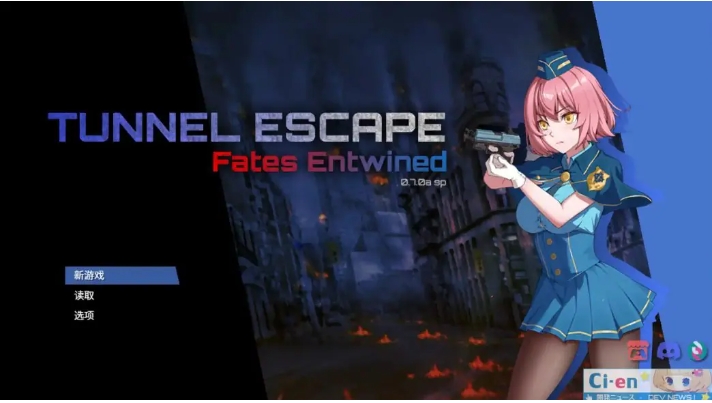 【PC/官中/肉鸽/SLG游戏/2.40G】隧道逃生：命运交织（TUNNEL ESCAPE FE番外編) Ver0.18.0a SP 官方中文版+连裤袜补丁+肉鸽SLG游戏+2.40G