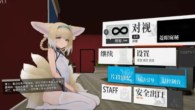 【PC/官中/亚洲风/SLG游戏/1.80G】 女祭司之眼 【明日方舟同人】 Ver1.3 官方中文版+亚洲风SLG游戏+1.80G