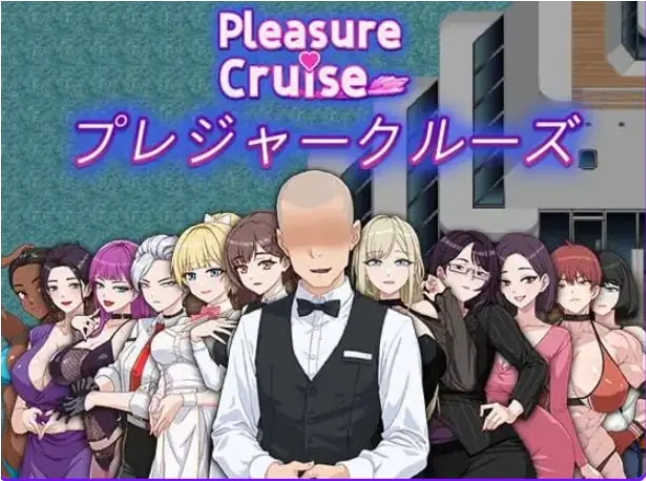 【PC/官中/经营/RPG游戏/930M】 欲望之轮 （Pleasure Cruise）Ver26.02.01 官方中文步兵版+DLC+全回想存档+经营RPG游戏+930M