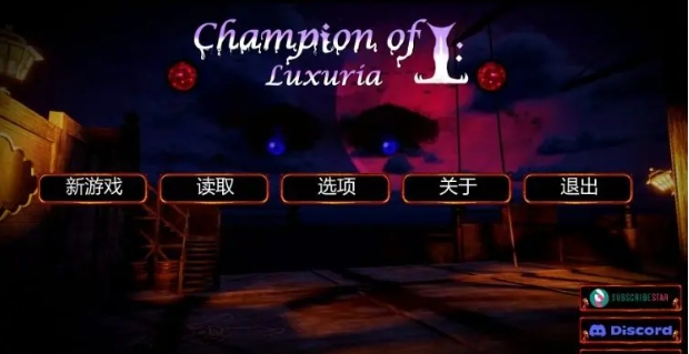 【PC/安卓/AI汉化/欧美/2D/沙盒/SLG游戏/880M】我之冠军 (Champion of I: Luxuria) Ver0.0.2 AI汉化版+PC+安卓+欧美2D沙盒SLG游戏+880M