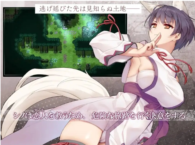 【PC/AI汉化/日式/RPG游戏/2.0G】单翼的诗乃（片翼のシノーペ）AI汉化版+全回想存档+日式RPG游戏+2.0G