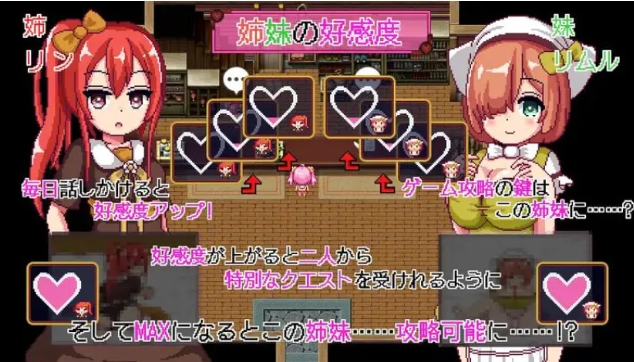 【PC/官中/探索/RPG游戏/1.0G】诺艾尔会努力的！（ノエルがんばりますっ!） Ver1.0.3 官中版+探索RPG游戏+1.0G