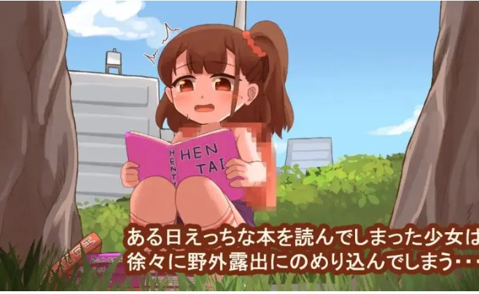 【PC/汉化/日式/SLG游戏/2.30G】心跳加速!野外日记（ドキドキ！野外日記）Ver25.12.23 正式版+自带全回想+日式SLG游戏+2.30G