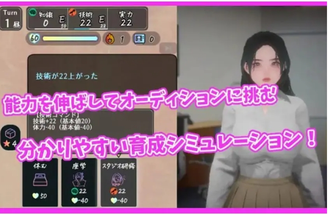 【PC/汉化/拨作/SLG游戏/730M】 昼夜的播音员（昼と夜のアナウンサー） 正式版+拔作SLG游戏+730M