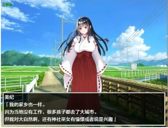 【PC/安卓/AI汉化/日系/2D/RPG游戏/600M】希理子神社之献祭巫女 Ver1.0 AI汉化版+PC+安卓+日系2DRPG游戏+600M