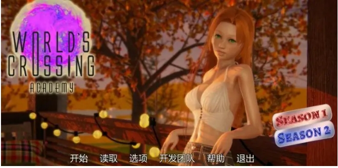 【PC/安卓/AI汉化/亚洲/3D/SLG游戏/5.65G】世界交汇学院 (Worlds Crossing Academy) Ver1.5.0.0 AI汉化版+PC+安卓+亚洲3DSLG游戏+5.65G