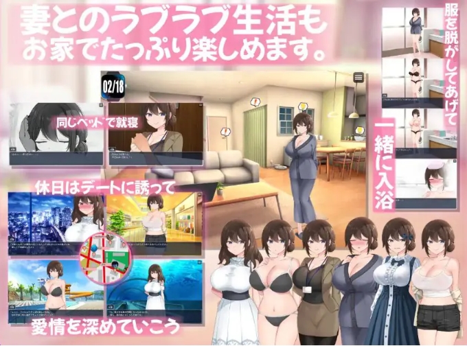 【PC/AI汉化/互动/RPG游戏/1.40G】 妻子怀抱着真相～ （妻は真相を孕む～）内嵌AI汉化版+作弊码+互动RPG游戏+1.40G