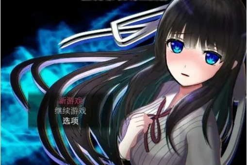 【PC/官中/日系/2D/RPG游戏/1.41G】异常状态少女 官方中文步兵版+日系2DRPG游戏+1.41G