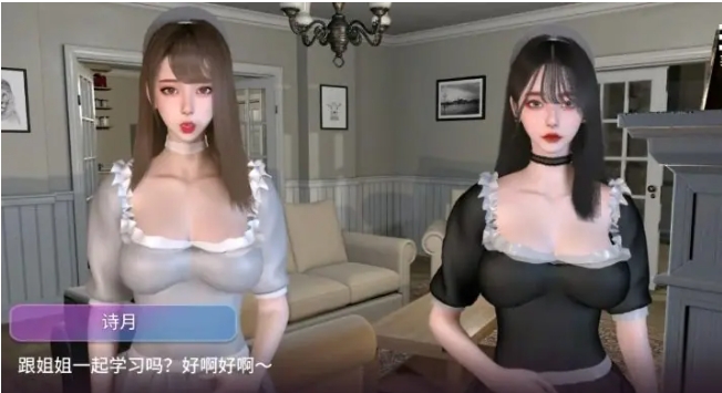 【PC/官中/3D互动/SLG游戏/9.8G】姊妹的侍从 Ver1.0208 步兵DEMO版 +官方中文版+互动3DSLG游戏+9.8G