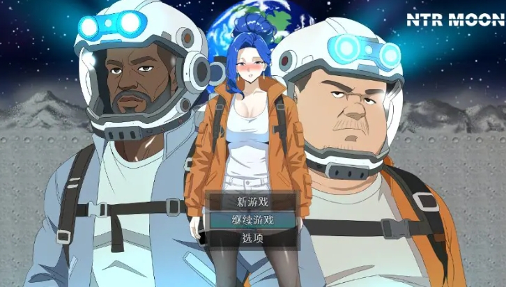 【PC/AI汉化/日式/RPG游戏/310M】 NTR月球 （NTR MOON） Ver26.02.07 AI汉化版+全回想存档+日式RPG游戏+310M
