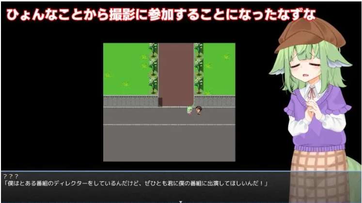 【PC/安卓/AI汉化/探索/RPG游戏/4.70G】 奈津奈的受骗⁉ （なずなの騙され⁉） 内嵌AI汉化版+自带全回想+PC+安卓+探索RPG游戏+4.70G