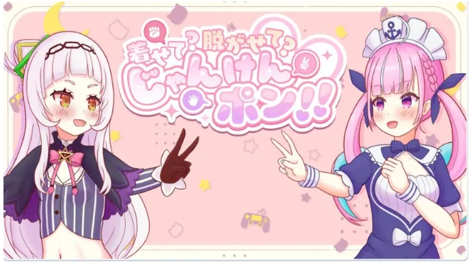 【PC/汉化/模拟/SLG游戏/540M】“穿上？还是脱掉？石头剪刀布！（” 着せて?脱がせて?じゃんけんポン！！）正式版+模拟SLG游戏+540M