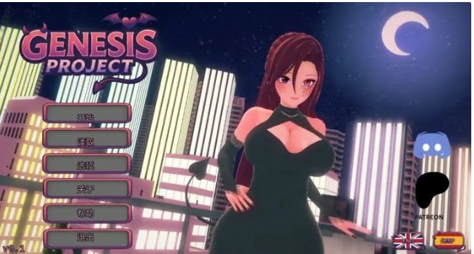 【PC/安卓/AI汉化/日系/3D/SLG游戏/6.1G】创世纪计划 (Genesis Proyect) Ver0.1 AI汉化版+PC+安卓+日系3DSLG游戏+6.1G