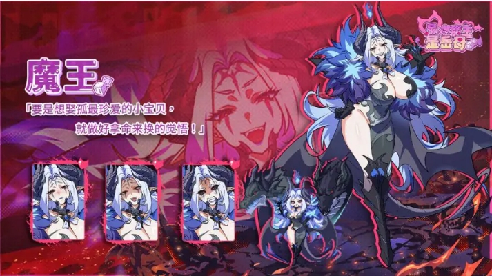 【PC/官中/亚洲风/SLG游戏/2.10G】最终魔王是岳母（Married Into Hell）Ver1.0.1 官中步兵版 正式版+全CG存档+亚洲风SLG游戏+2.10G