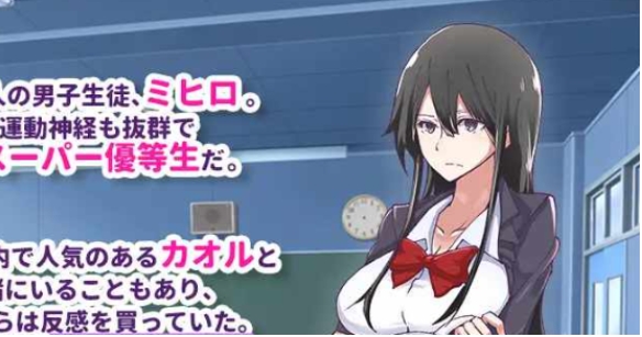 【PC/汉化/日式/ARPG游戏/200M】 即使变成女生，我依然是优等生 （JKになった俺は、女になっても優等性）汉化版+日式ARPG游戏+200M