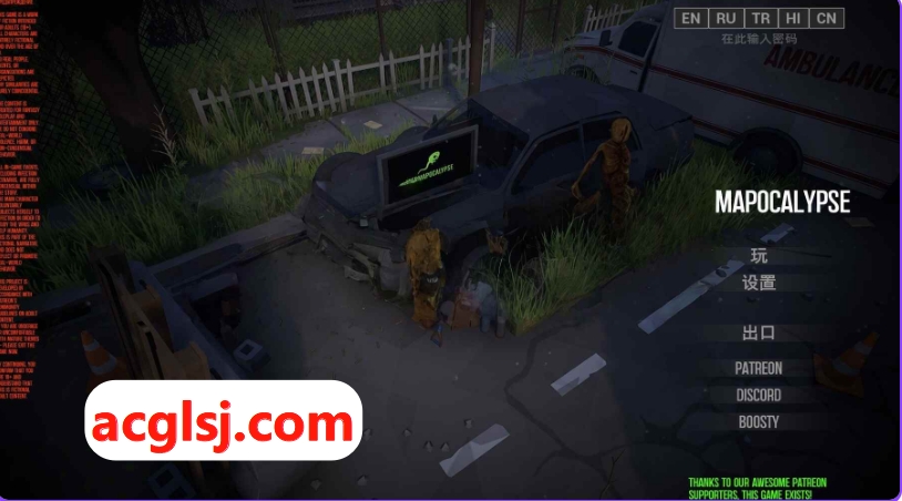 PC[日式3D] 精子末日 Engine Spermapocalypse v1.3.4 官中步兵版 [1.40G]