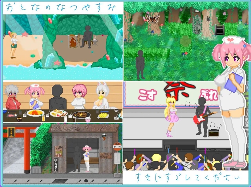 PC新作[探索RPG/野战/像素动画] 大叔的暑假 おじさんの夏休み Steam官中版 [530M]