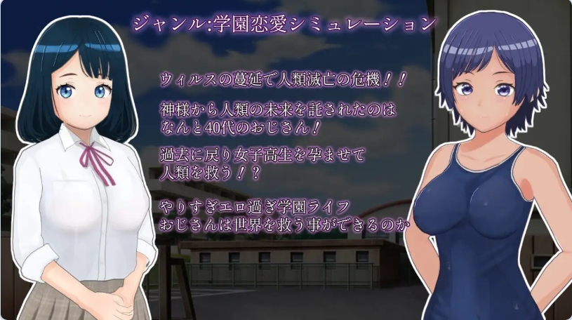 PC新作[模拟SLG] 太多的回忆 やりすぎメモリーズ AI汉化版+自带全回想 [1.20G]