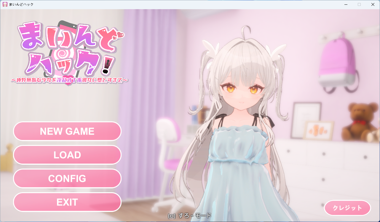 【PC/官中/互动/SLG游戏/1.90G】精神控制！（まいんどハック！）Ver1.30 官中版 去码版+存档+互动SLG游戏+1.90G